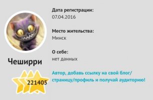 Никогда не переходил на личности, но если ты, ЧМО под этим ником выдавшее выблев "писательницы" Алексеевич за реальные воспоминания ликвидаторов и даже постеснявшееся об этом упомянуть, это читаешь, то знай: Вся ваша ложь и блевота на могилы погибших вернется вам сторицей!