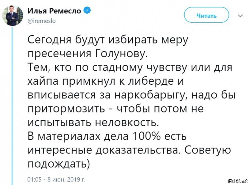 не поверишь...
хорошо б эту шушеру за фейковые новости прижать