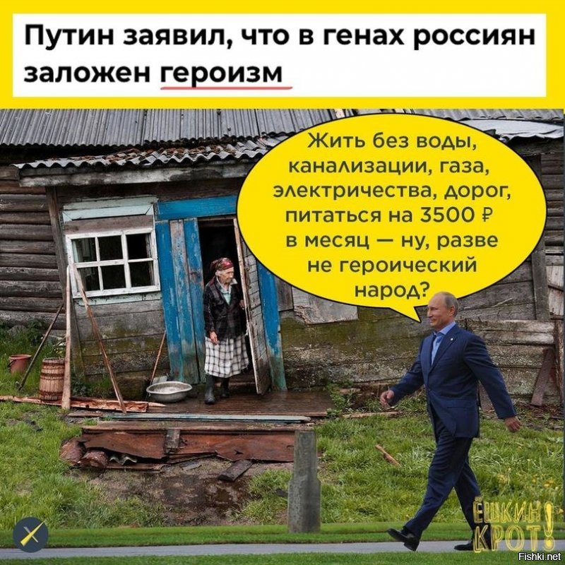 О новых планах по выжиманию денег из россиян