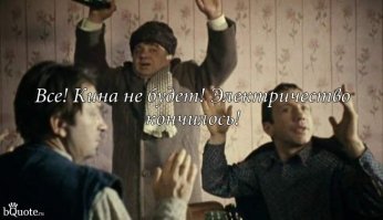 Сколько будет 2 + 2?