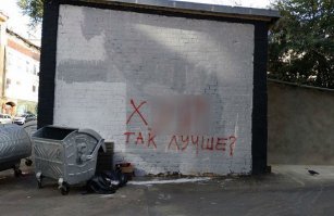 Скриншоты из социальных сетей