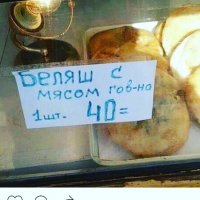 Мы то, что мы едим