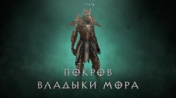 Blizz-ы не прочь заглянуть в историю