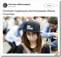 "Американец? Свободен!": в День России в Москве прошли массовые задержания