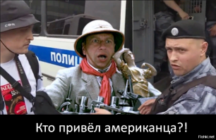 "Американец? Свободен!": в День России в Москве прошли массовые задержания