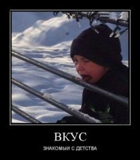 Это забыл: