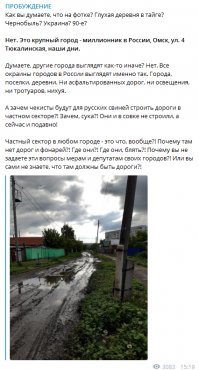 25 опаснейших дорог и мостов в мире