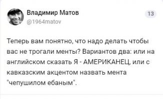 "Американец? Свободен!": в День России в Москве прошли массовые задержания