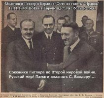 А чем она отличается от ублюдков на фото\видео ниже?По другому фашистов приветствовала?Хотя не,разница есть.Твои фото сделаны до того как у Гитлера крыша поехала и он начал весь мир гасить.Через 3 дня после начала второй мировой Англия сама обьявила войну Германии.Фото и видео мои сделаны после этого.Особенно видео.Как-то неловко получилось,да?Хотел ты вброс сделать,а всрался сам.