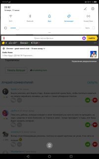 Пока читал пост=)