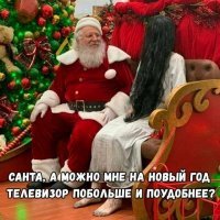 Злой сарказм