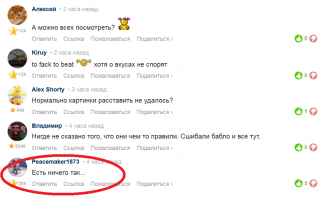 Есть такой! Самый первый отметился.