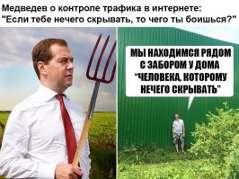 Какой высоты разрешено делать забор