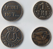 А у меня вот такие есть