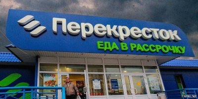 У сельской продавщицы Светланы опыт переняли ?