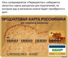 У сельской продавщицы Светланы опыт переняли ?