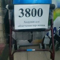 20 смешных ценников, улучшающих настроение