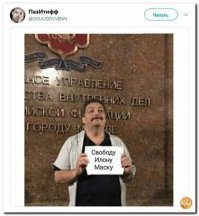 Скриншоты из социальных сетей