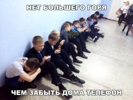 Бесплатная пицца от ресторана за то, что вы выключите свой смартфон