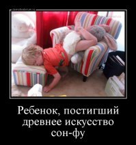 Почему ребенок плохо спит днем?