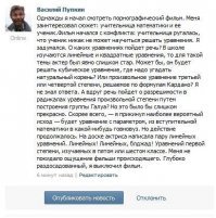 Ну, сейчас начнется! Типичные сцены из порно, которые все проматывают