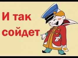 Оригинальный способ починить сломанную ручку стеклоподъемника