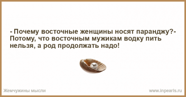 Демотивируй