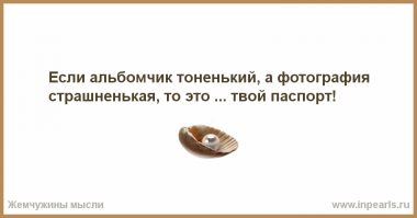 Скрины из социальных сетей