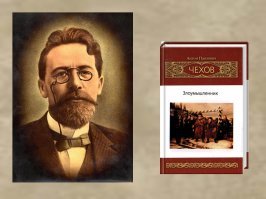 Время другое, а сюжеты всё те же!