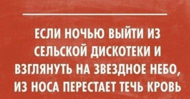 Занимайте деньги исключительно у пессимистов. Они не ожидают, что вы их вернете