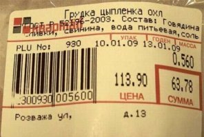 "Упс, ошибочка вышла!": 16 глупых ляпов, которые стали достоянием общественности