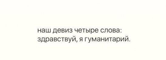 Скриншоты из социальных сетей