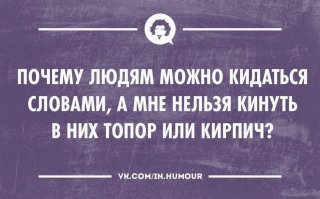 Прикольные и смешные картинки