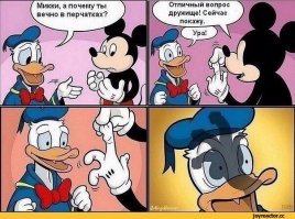 Последнее фото напомнило: