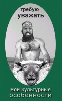 Почему арабские мужчины носят белую одежду?