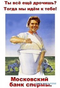 Смотря что или кто спермоприемник.