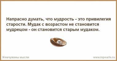 Раньше точно было не лучше