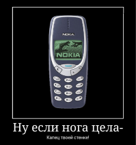 Скриншоты из социальных сетей