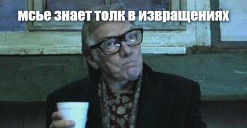Если вы считаете, что вами никто не манипулирует, значит вы в руках профессионалов