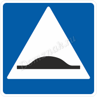 Про знак пуза забыла