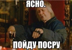 Ну что сказать,