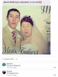 Смешные фотографии с российских свадеб