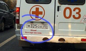 Доктора шутят
