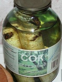 Вам сок с мякотью?