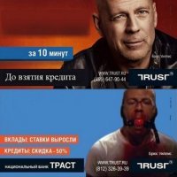 Банки начали активно кредитовать вчерашних школьников