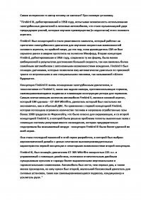 ну вот где здесь спам?