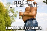 Как "подколоть" качка: огромный бодибилдер  проиграл в ловкости пузатому парню