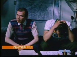 Управдом из "Питер FM"
