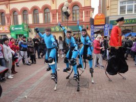 Намешалось