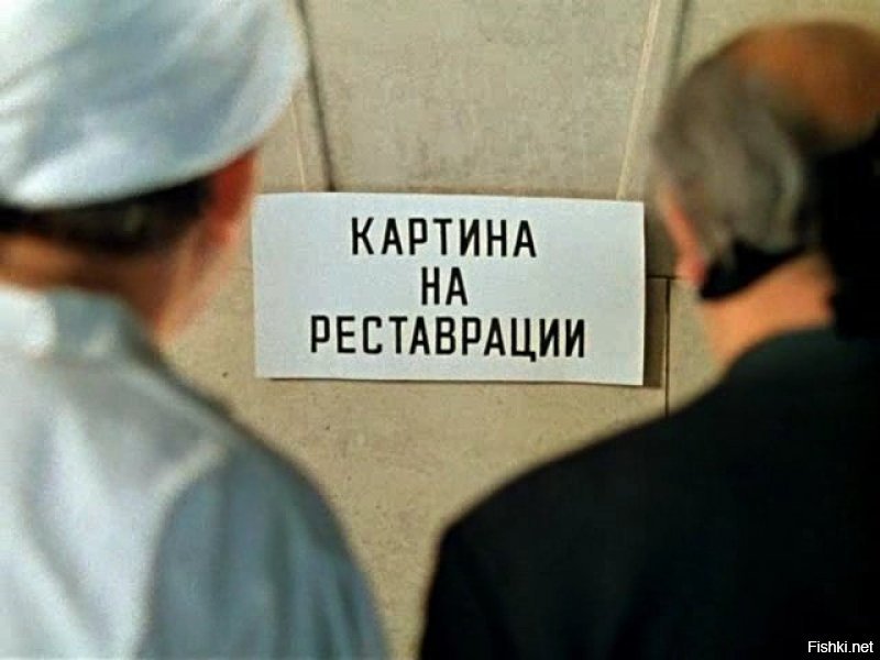 Старики-разбойники